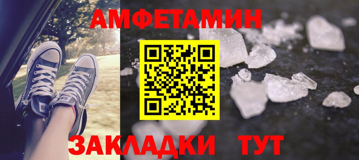 АМФ VHQ Комсомольск-на-Амуре