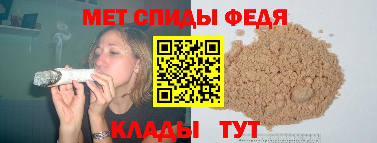 Амфетамин  Амфетамин Premium  Вход с VPN  Комсомольск-на-Амуре 