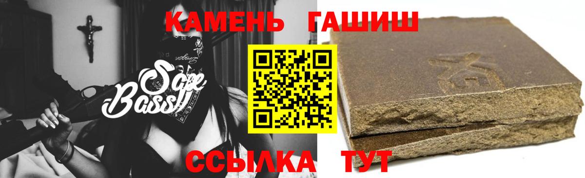 Гашиш гарик  Гашиш Изолятор  Комсомольск-на-Амуре  где найти наркотики  Вход с VPN 