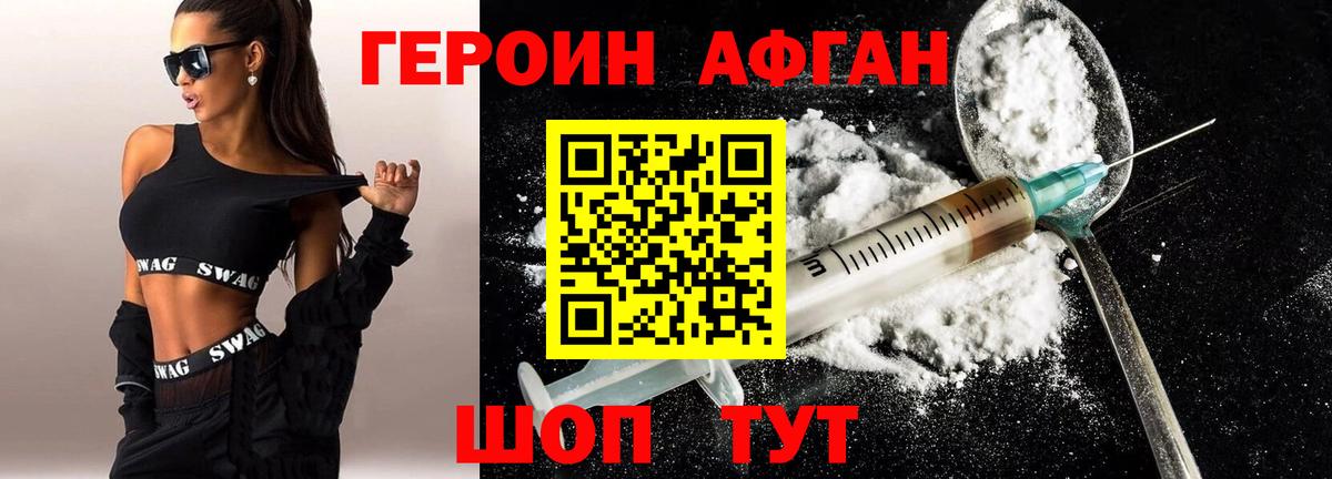 Меф   Канабис  Вход с VPN  Экстази  ГАШИШ  Комсомольск-на-Амуре  МДМА  ГЕРОИН 