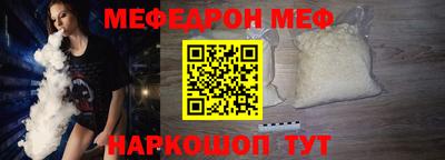 кристаллы Краснокаменск