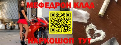 кристаллы Краснокаменск