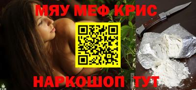 шишки Краснознаменск