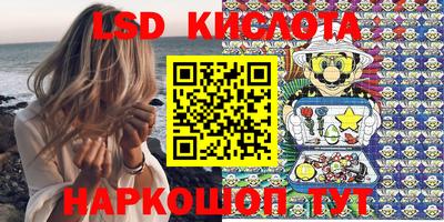 кристаллы Краснокаменск