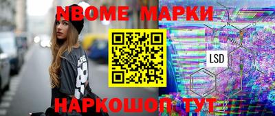 шишки Краснознаменск