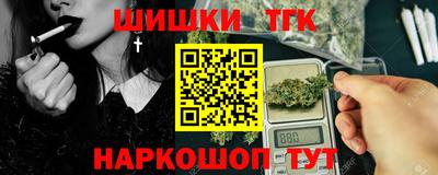 шишки Краснознаменск