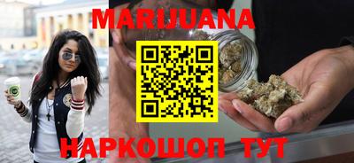 шишки Краснознаменск