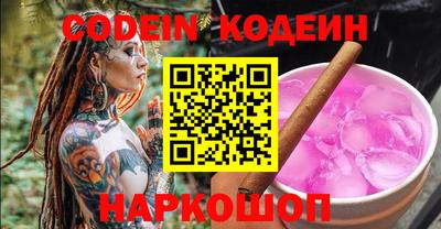 шишки Краснознаменск
