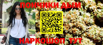 кристаллы Краснокаменск