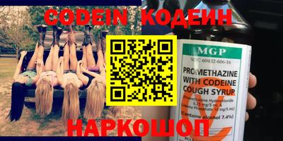 шишки Краснознаменск