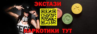 шишки Краснознаменск