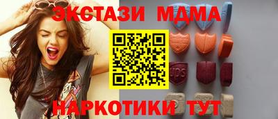 шишки Краснознаменск