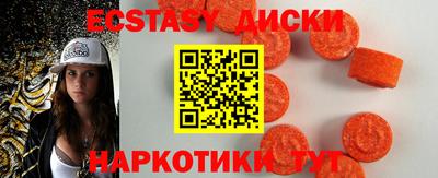 шишки Краснознаменск