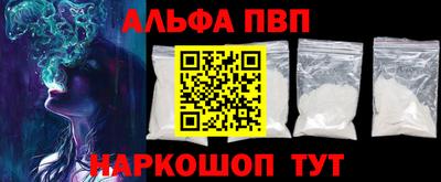 кристаллы Краснокаменск