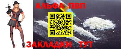 кристаллы Краснокаменск