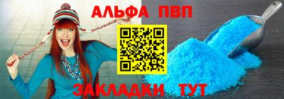 шишки Краснознаменск