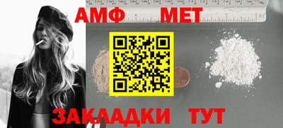 кристаллы Краснокаменск