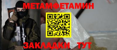кристаллы Краснокаменск