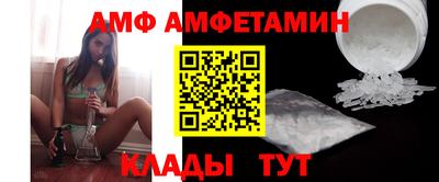 шишки Краснознаменск