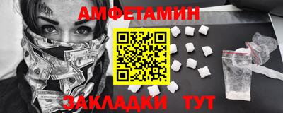 шишки Краснознаменск