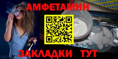 шишки Краснознаменск
