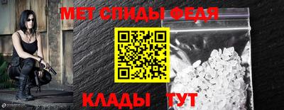кристаллы Краснокаменск