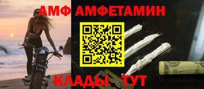 кристаллы Краснокаменск