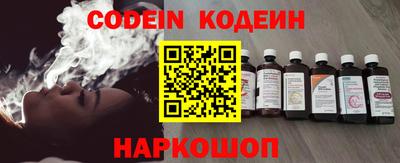 шишки Краснознаменск