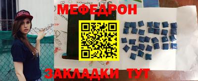 шишки Краснознаменск
