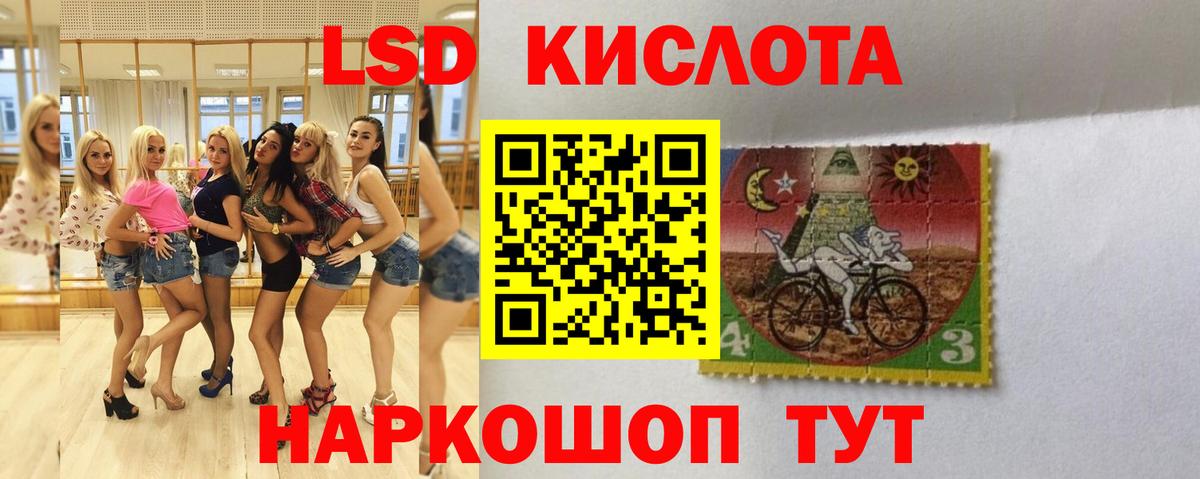 ЛСД экстази ecstasy  Вход с VPN  Комсомольск-на-Амуре  Лсд 25 экстази  ЛСД экстази кислота 