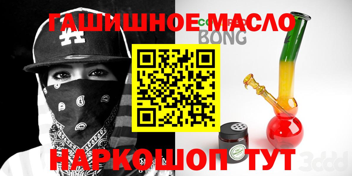 ТГК концентрат Комсомольск-на-Амуре