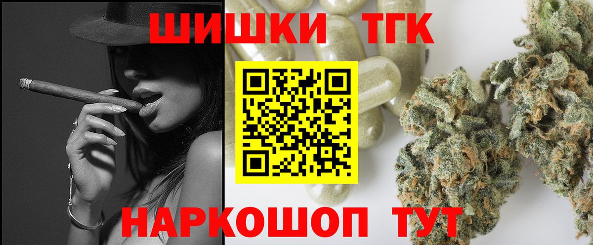 Каннабис AK-47  Канабис план  Вход с VPN  Каннабис тримм  Комсомольск-на-Амуре 